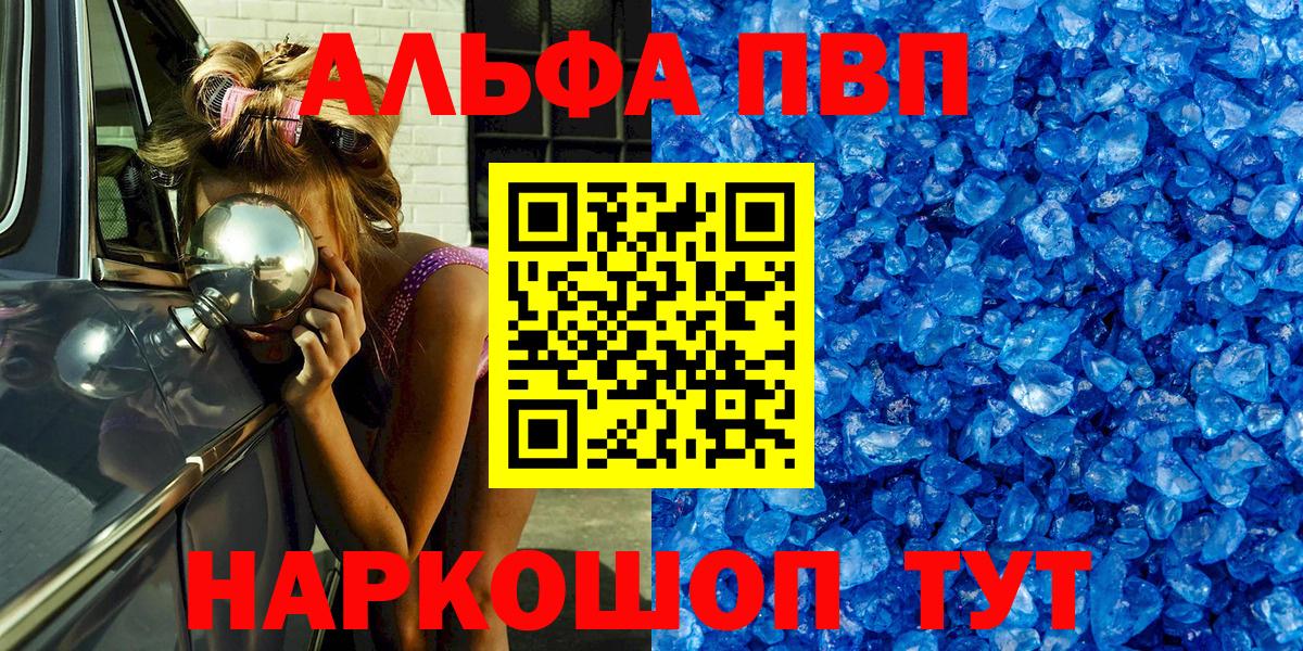A PVP СК КРИС Сунжа
