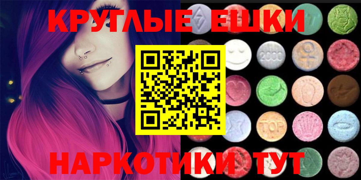 ЭКСТАЗИ XTC Сунжа