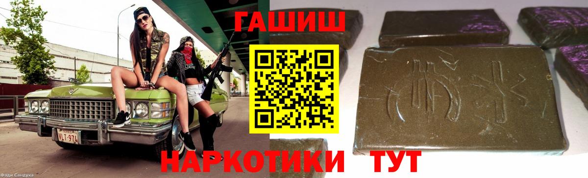 Сунжа  Гашиш hashish  Вход с VPN  ГАШИШ  ГАШИШ Premium 