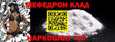 дживик Свободный