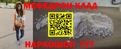 MDMA Северобайкальск