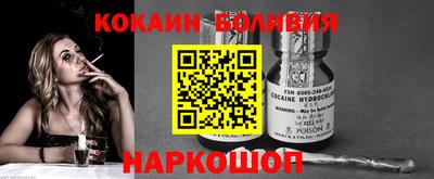 дживик Свободный