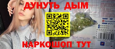 MDMA Северобайкальск