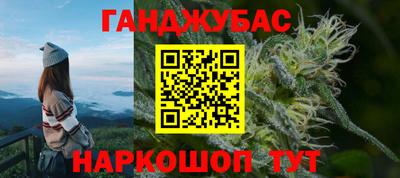 дживик Свободный