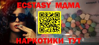 MDMA Северобайкальск