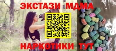MDMA Северобайкальск