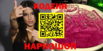 MDMA Северобайкальск