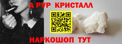 не бодяженный Севастополь
