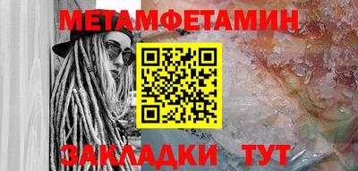 дживик Свободный