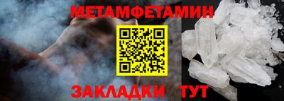 MDMA Северобайкальск
