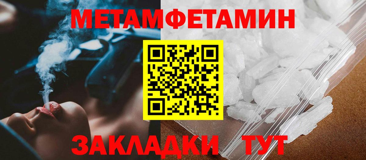 ГАШИШ Сунжа