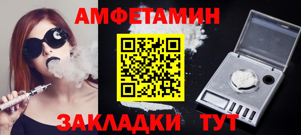 МАРИХУАНА  Сунжа  Меф МЯУ МЯУ   Cocaine  ГАШ  Вход с VPN 