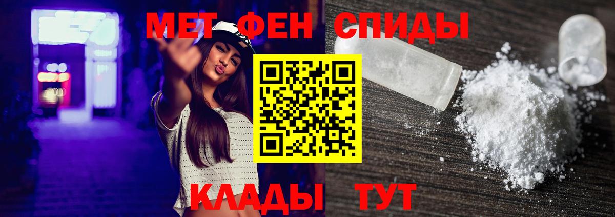 Метамфетамин Methamphetamine  Вход с VPN  Сунжа 