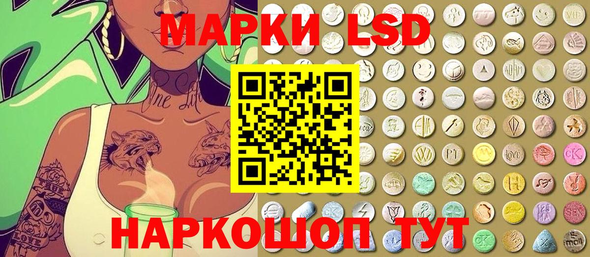 Наркотические марки 1,8мг  Вход с VPN  Сунжа 