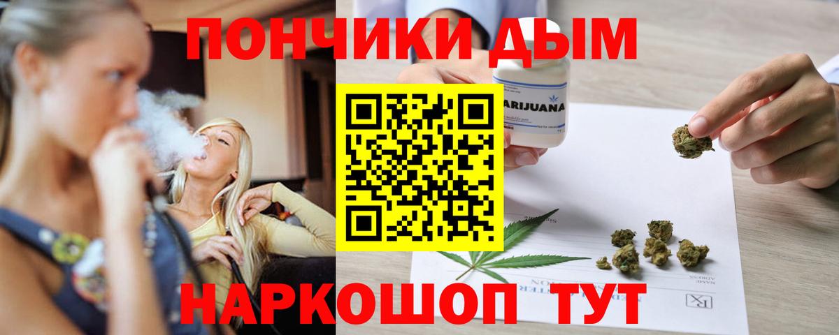 Шишки марихуана VHQ  Вход с VPN  Шишки марихуана SATIVA & INDICA  Сунжа  Бошки марихуана марихуана 